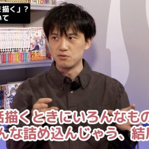 Créateur de Kanojo, Okarishimasu réapparaît publiquement pour enseigner comment créer un premier chapitre