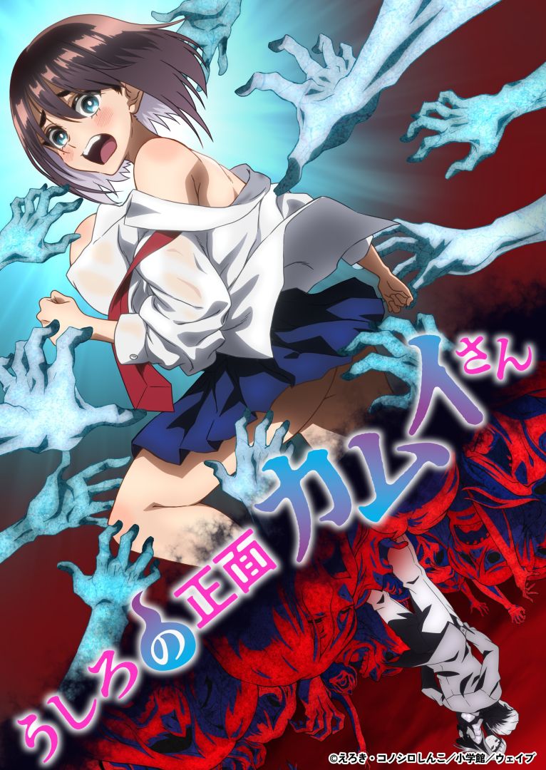 mceu-59859205111777387556938