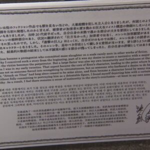 Hajime Isayama admet s'être senti « malhonnête » à propos de la fin de l'Attaque des Titans