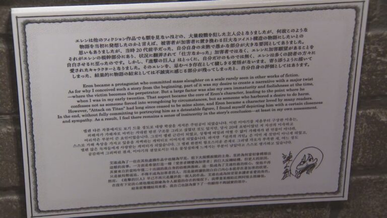 Hajime Isayama admet s'être senti « malhonnête » à propos de la fin de l'Attaque des Titans