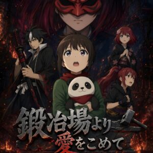 L'avenir de l'industrie ? Une équipe japonaise embauche des animateurs IA et propose du travail à distance