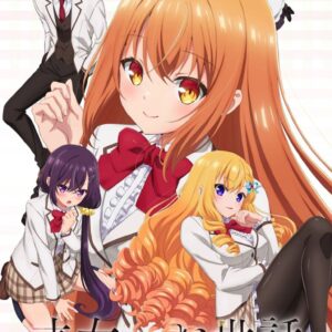 La comédie romantique Rich Girl Caretaker ajoute des talents et révèle sa nouvelle image officielle