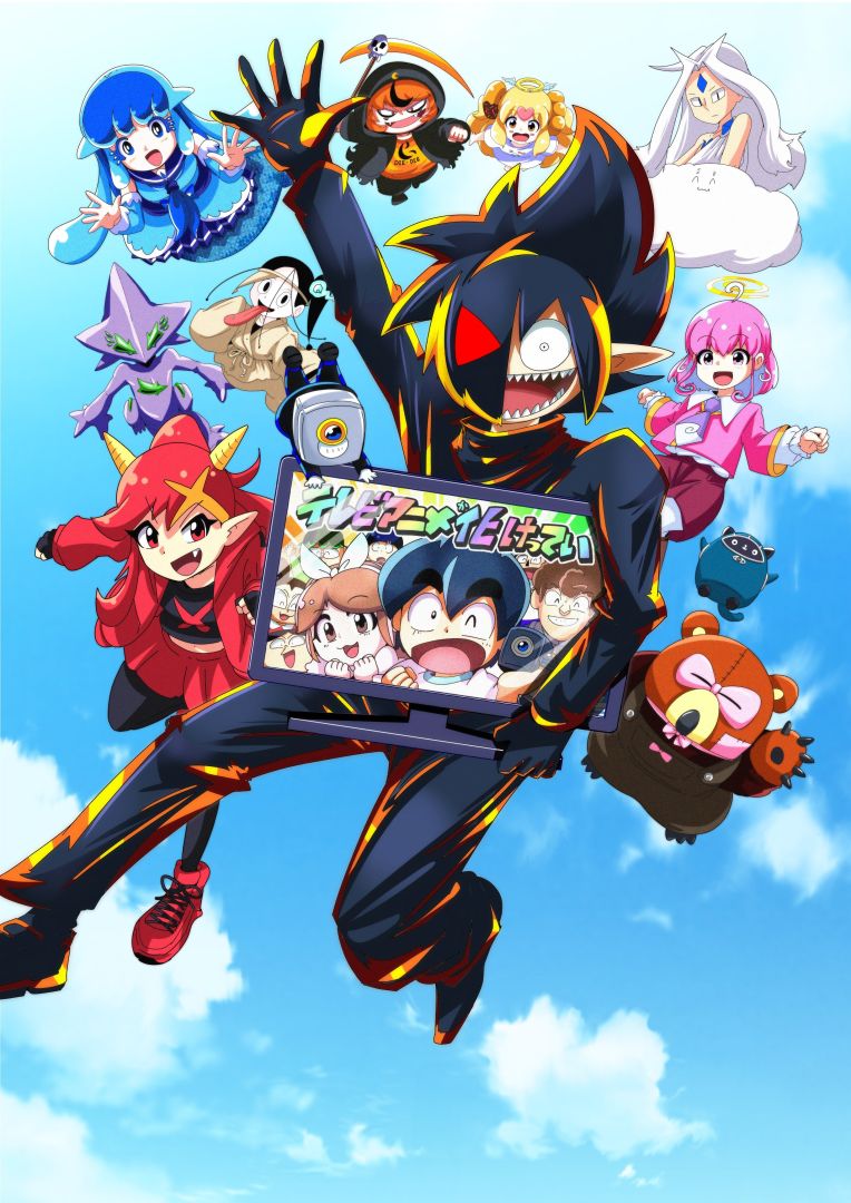 Le démon ultime des youtubeurs ? Black Channel confirme son adaptation en anime