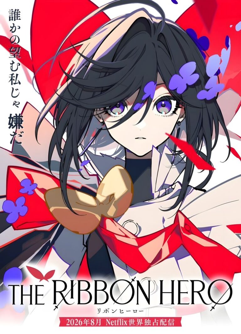 Le retour du shojo classique ? Netflix annonce le film The Ribbon Hero