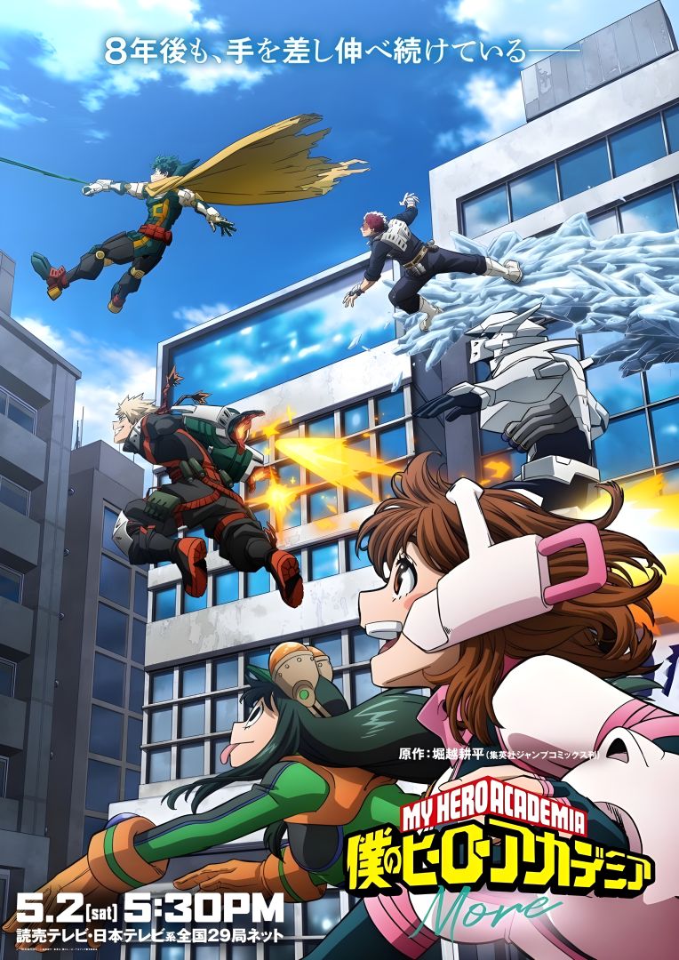My Hero Academia détaille son épisode spécial