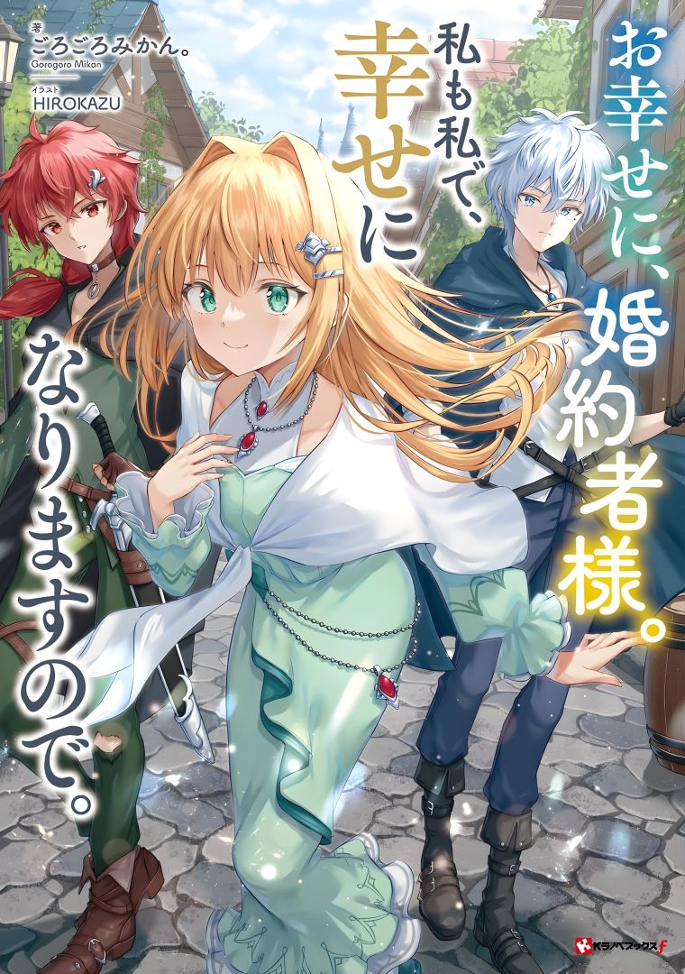 Un manga du Monthly Shonen Magazine est annulé en raison d'un grave cas de plagiat