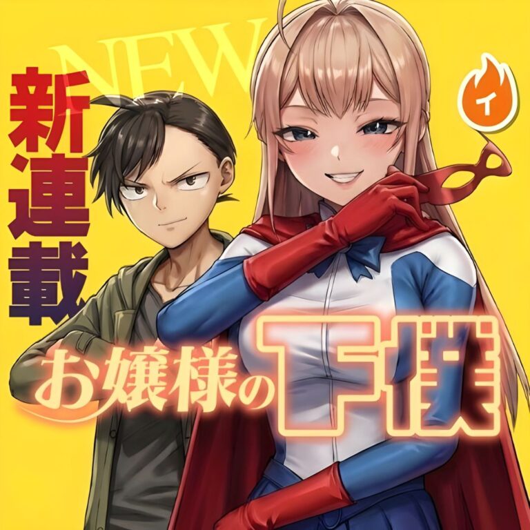 Un nouveau manga accusé d'utiliser l'IA