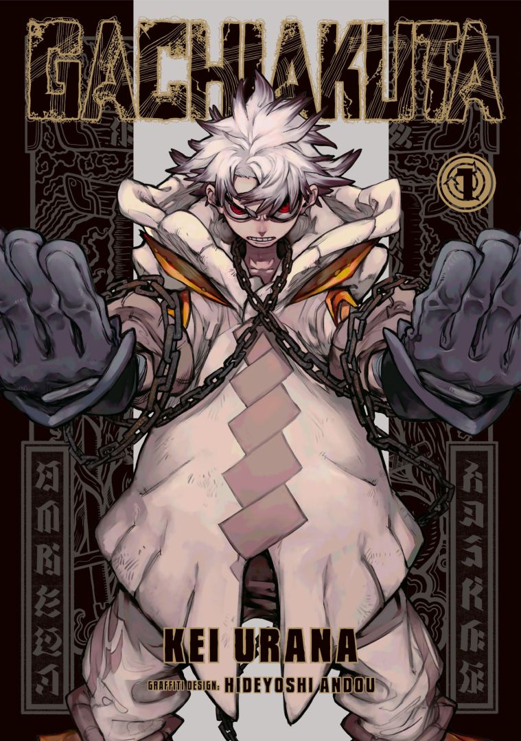 Gachiakuta couronné roi du Shonen aux Kodansha Manga Awards