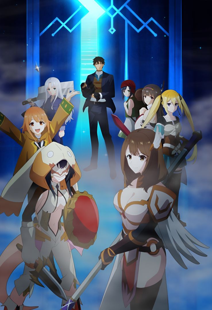 L'anime d'arrière-garde le plus puissant au monde révèle un visuel et confirme sa première en juillet