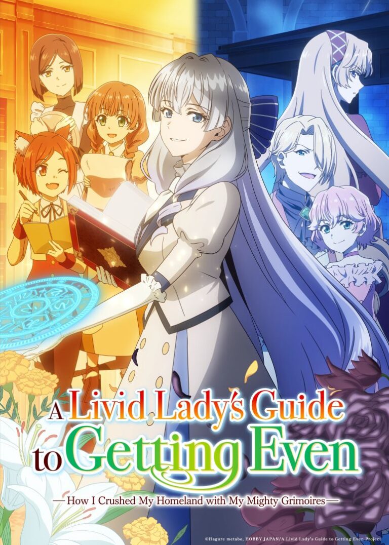 Le guide d'une femme livide pour obtenir même un anime arrivant en juillet