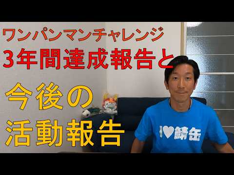 vidéo YouTube