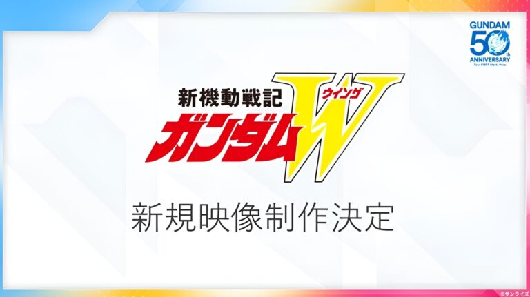 Mobile Suit Gundam Wing revient avec un nouvel anime après 30 ans