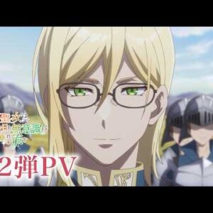 The Oblivious Saint Can't Contain Her Power Anime sort une deuxième bande-annonce