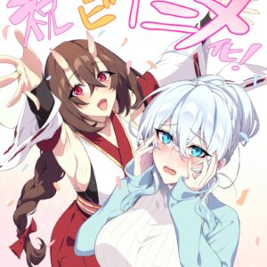 The Shy Snow Woman and the Cursed Ring confirme son anime officiel
