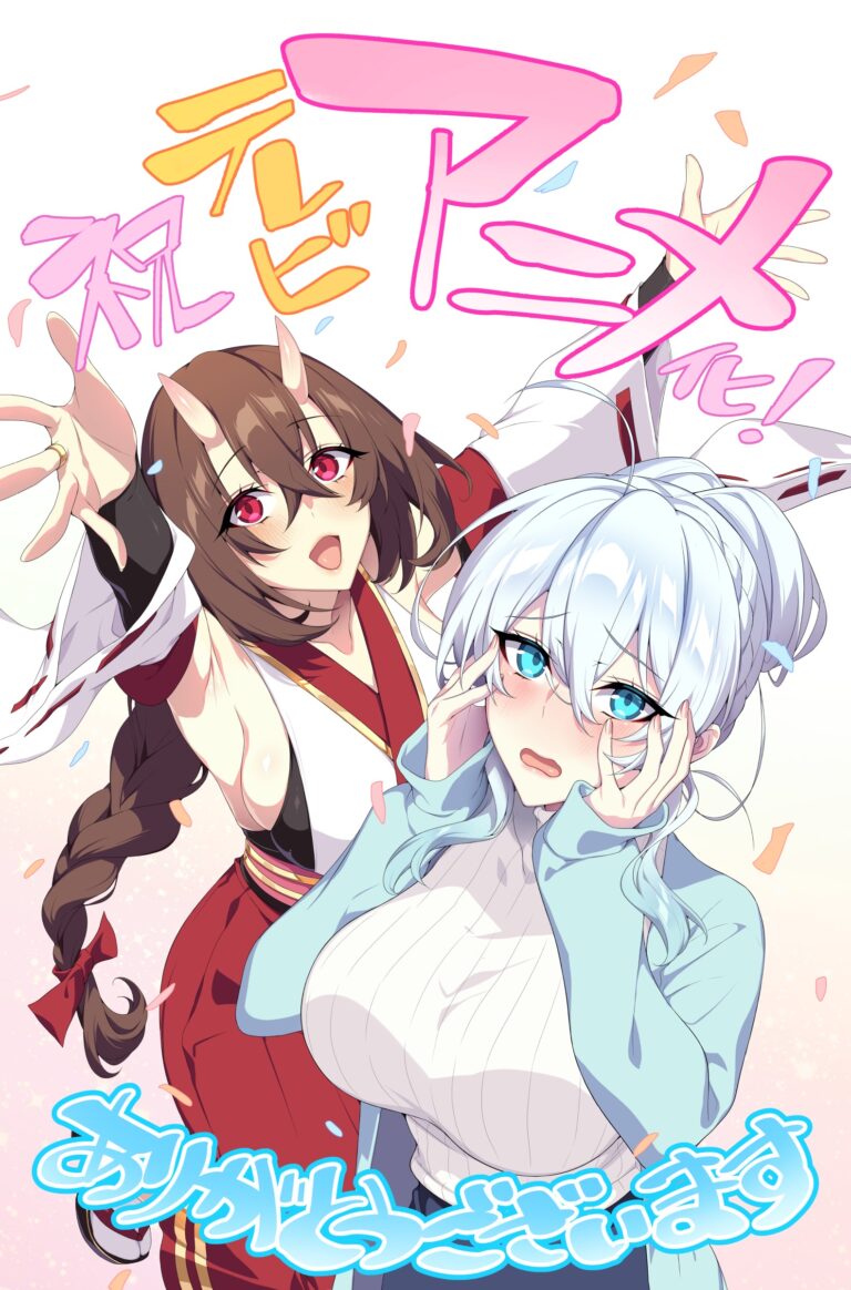 The Shy Snow Woman and the Cursed Ring confirme son anime officiel
