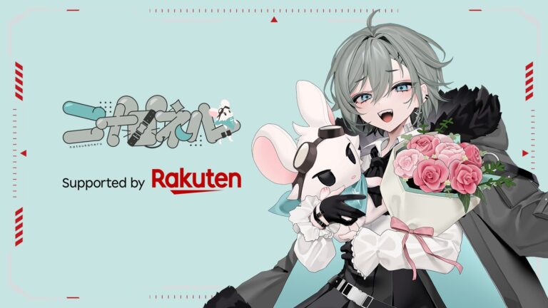 VTuber dénonce le harcèlement dans la vraie vie