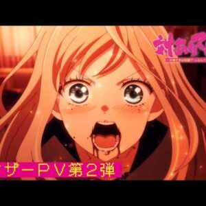 Waifus et arcades ? Les jeunes dames ne jouent pas aux jeux de combat L’anime révèle une nouvelle bande-annonce