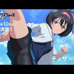 Waifus et faits marquants ? Vertex Force dévoile sa première bande-annonce officielle