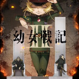 Deuxième saison de Youjo Senki : ouverture de MYTH&ROID et juillet 2026