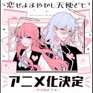 Fall in Love, You False Angels confirme son anime pour 2027