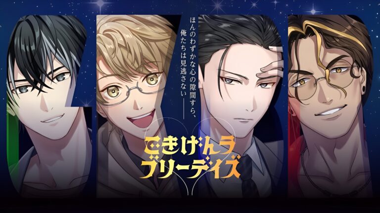 Gokigen Lovely Days : l'otome d'insecte exprimé par Yuki Kaji