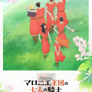 Les Sept Chevaliers du Royaume Marronnier annoncent un anime