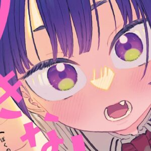 Le créateur de Gamers ! retour: Le manga My Crush's Crush tendra à votre propre anime