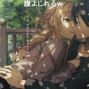 Le roman des nouveaux mariés de Sword Art Online vient de prendre la tête du classement des light novels d'août