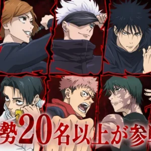Jujutsu Kaisen Rumble : Survivaton a été repoussé à l'année prochaine pour sa sortie