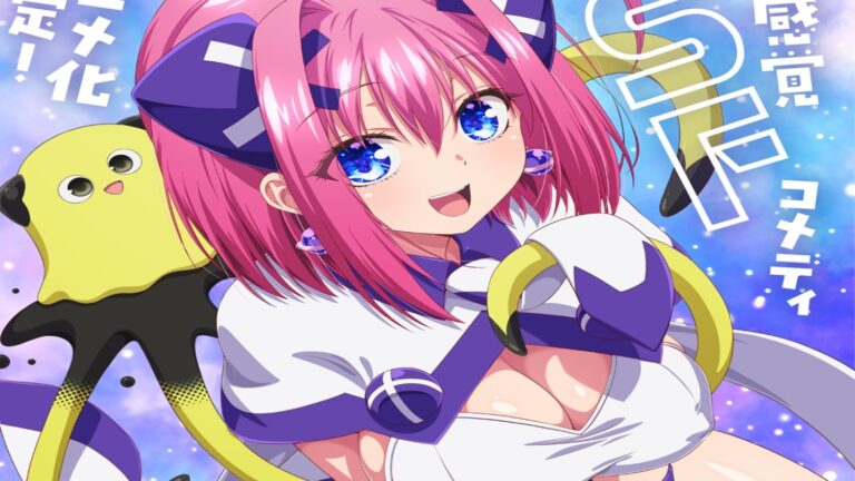 Yumeneconnect reçoit un anime télévisé, et même son propre personnel demande s'il est sûr de le diffuser à la télévision