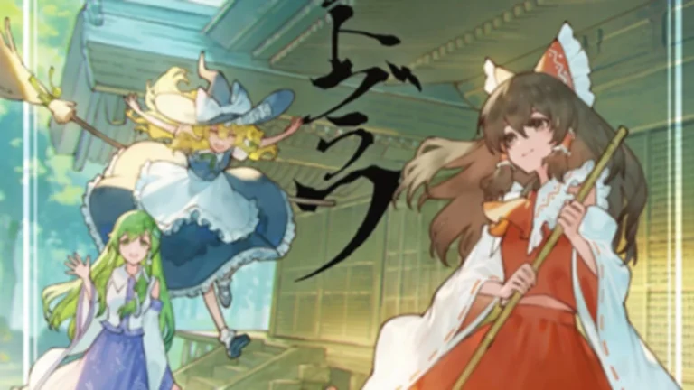 Touhou obtient un RPG de table officiel en anglais, et ZUN lui-même joue dans le livre de règles